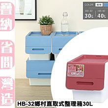 免運6入/LF3251/A5單層抽屜盒/FINE整理箱/A5收納/辦公室收納/文件分類盒/無印風/另有A4A6收納 歷史價格詳細信息