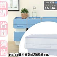 特大65L摺疊購物車【U-CART】可平拉 推拉兩用 磁吸式上蓋 摺疊手拉車 拉桿購物車 購物車 買菜車 收納車 歷史價格詳細信息