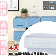 特大65L摺疊購物車【U-CART】可平拉 推拉兩用 磁吸式上蓋 摺疊手拉車 拉桿購物車 購物車 買菜車 收納車 歷史價格詳細信息