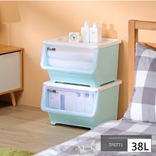 聯府前開式整理箱38L(4入)直取式收納箱H380 歷史價格詳細信息