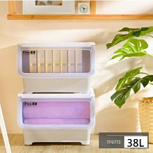 聯府前開式整理箱38L(4入)直取式收納箱H380 歷史價格詳細信息