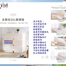 如歸小舖 聯府CD203 高見三層隙縫收納櫃(附輪)/台灣製/收納櫃/置物櫃/整理櫃/三層櫃 歷史價格詳細信息