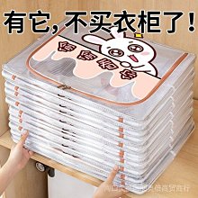 衣服收納箱家用布藝衣物被子折疊儲物筐大容量箱子衣柜整理盒神器【雅怡尚品】 歷史價格詳細信息