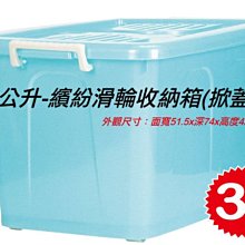 新品免運費!『發現新收納箱：DC-50愛迪生B4文件櫃，附底輪』桌邊收納櫃，透明抽屜式置物櫃，教室書籍，辦公室營業分類櫃 歷史價格詳細信息