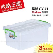 製物盒 多寶格(壓克力製) 歷史價格詳細信息