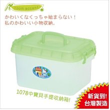 台灣貝類圖鑑 貓頭鷹出版社  9867415582  臺灣貝類圖鑑 賴景陽 歷史價格詳細信息