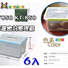 ☆愛收納☆ (6入) 藤藝收納籃 ~KGB-102~ 聯府 收納籃 收納盒 置物籃 竹編藍 整理籃 KGB102 歷史價格詳細信息