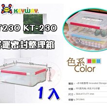 ☆愛收納☆(1入) 竹籐手提整理箱 (大)~JK-539~ 整理箱 收納箱 置物箱 野餐籃 置物籃 手提籃 JK539 歷史價格詳細信息