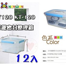 ☆愛收納☆ 免運 (6入) 山本深型收納盒 ~UT-38~ 聯府 收納盒 放置盒 置物盒 萬用盒 整理盒 UT38 歷史價格詳細信息