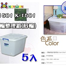 ☆愛收納☆ 免運 (6入) 山本深型收納盒 ~UT-38~ 聯府 收納盒 放置盒 置物盒 萬用盒 整理盒 UT38 歷史價格詳細信息