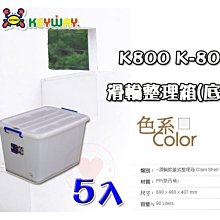 ☆愛收納☆ 免運 (6入) 山本深型收納盒 ~UT-38~ 聯府 收納盒 放置盒 置物盒 萬用盒 整理盒 UT38 歷史價格詳細信息