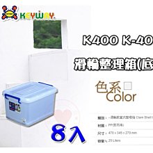☆愛收納☆ 免運 (6入) 山本深型收納盒 ~UT-38~ 聯府 收納盒 放置盒 置物盒 萬用盒 整理盒 UT38 歷史價格詳細信息