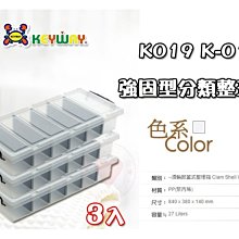 ☆愛收納☆ 免運 (6入) 山本深型收納盒 ~UT-38~ 聯府 收納盒 放置盒 置物盒 萬用盒 整理盒 UT38 歷史價格詳細信息