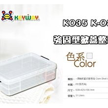 ☆愛收納☆ 強固型分類整理箱~ K-019~床下收納箱 整理箱 收納箱 衣物收納 K019 歷史價格詳細信息