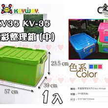 ☆愛收納☆(1入) 竹籐手提整理箱 (大)~JK-539~ 整理箱 收納箱 置物箱 野餐籃 置物籃 手提籃 JK539 歷史價格詳細信息