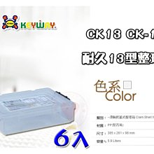 ☆愛收納☆ (6入) 藤藝收納籃 ~KGB-102~ 聯府 收納籃 收納盒 置物籃 竹編藍 整理籃 KGB102 歷史價格詳細信息