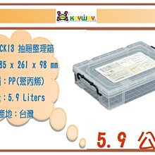 (即急集)免運非偏遠 樹德MB-5503樂收FUN/收納櫃/抽屜櫃/衣物櫃/3層櫃/分類櫃 歷史價格詳細信息