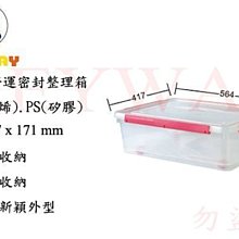 KEYWAY好運花圓型中垃圾桶9L CF-09(KEYWAY聯府整理箱系列滿1000現折100)【愛買】 歷史價格詳細信息