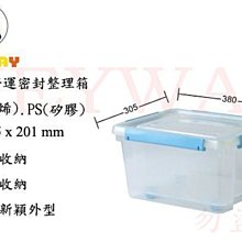 KEYWAY好運花圓型中垃圾桶9L CF-09(KEYWAY聯府整理箱系列滿1000現折100)【愛買】 歷史價格詳細信息