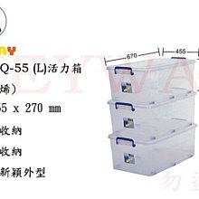 KEYWAY寬55cm五層收納櫃免運/臺製【時尚屋收納】 歷史價格詳細信息