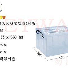 KEYWAY CK-92 雙抽屜整理箱  【大潤發】 歷史價格詳細信息