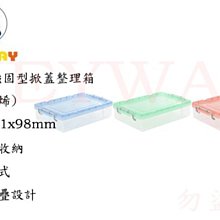 K013多彩實用護腰網布涼爽椅/辦公椅/電腦椅4色 歷史價格詳細信息