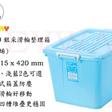 KEYWAY晶采臉盆37cm【愛買】 歷史價格詳細信息