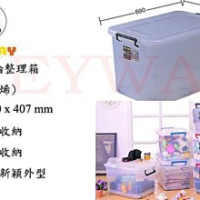 KEYWAY館 K-015 K015 強固型掀蓋整理箱 6入組 所有商品都有.歡迎詢問 歷史價格詳細信息