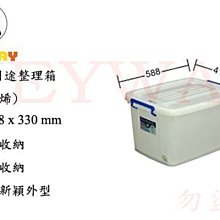 KEYWAY館 K-015 K015 強固型掀蓋整理箱 6入組 所有商品都有.歡迎詢問 歷史價格詳細信息