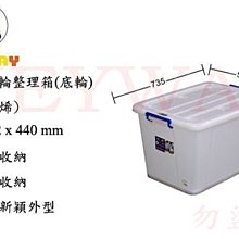 KEYWAY館 K-015 K015 強固型掀蓋整理箱 6入組 所有商品都有.歡迎詢問 歷史價格詳細信息