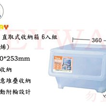 KEYWAY LF-1005 Fine隔板整理盒(附輪) ➱KEYWAY ➱台灣製造 ➱2活動隔板 ➱附輪好移動 歷史價格詳細信息