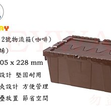 2號箱：86x36x37cm 超大型紙箱 棉被收納、換季衣物收納好幫手 五層 AB浪 超厚耐重 歷史價格詳細信息
