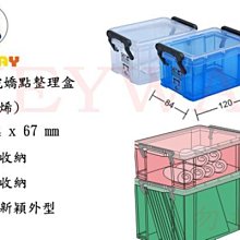 【KEYWAY】大點點止滑托盤-12入(MIT台灣製造) 歷史價格詳細信息