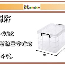 (即急集)2個免運非偏遠 樹德 PC2303 魔法收納力玲瓏盒 文件資料盒 零件盒 收納整理盒 分類盒 歷史價格詳細信息