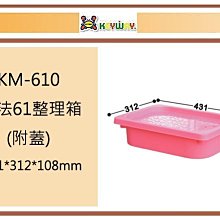 (即急集)買6個免運 不含偏遠 聯府 CR814 常用收納盒14L 台灣製 歷史價格詳細信息
