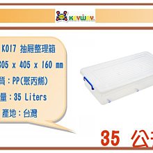 (即急集)6個免運非偏遠 聯府 TSR315 無雙5號收納盒(15格)/瓶罐收納/小物收納/分類盒/飾品收納 歷史價格詳細信息