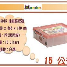 (即急集)買6個免運 不含偏遠 聯府 CR814 常用收納盒14L 台灣製 歷史價格詳細信息