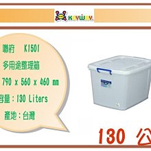 (即急集)999免運 非偏遠聯府 TSR100 無雙1號收納盒2.8L/瓶罐收納/小物收納/分類盒/飾品收納 歷史價格詳細信息
