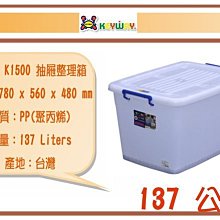 (即急集)999免運 非偏遠聯府 TSR100 無雙1號收納盒2.8L/瓶罐收納/小物收納/分類盒/飾品收納 歷史價格詳細信息