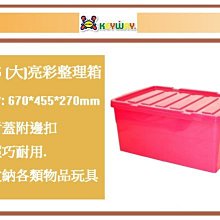 (即急集) 買2個免運不含偏遠 聯府 強固型行動整理箱(65L) 潛水裝備 DK-65 工具箱 零件箱 台灣製造 歷史價格詳細信息