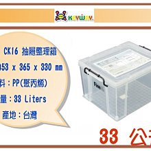 (即急集) 買2個免運不含偏遠 聯府 強固型行動整理箱(65L) 潛水裝備 DK-65 工具箱 零件箱 台灣製造 歷史價格詳細信息