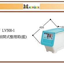 台灣製，3個免運『發現新收納箱：HAPPY大寶貝箱，有隔層』掀蓋式手提箱，整理盒內部分類，玩具/家庭雜貨/日用品/醫藥箱 歷史價格詳細信息