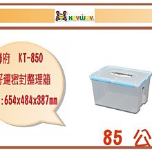 (即急集)此款免運不含偏遠 聯府 LD925 雙開直取式整理箱 4入組 台灣製 歷史價格詳細信息