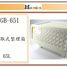 (即急集)買6個免運 不含偏遠 聯府 CR814 常用收納盒14L 台灣製 歷史價格詳細信息