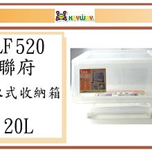 聯府 LF020 *6入抽屜式整理箱/台灣製 歷史價格詳細信息
