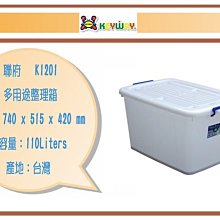 (即急集) 全館999免運 聯府 LF609 4個入(特大)直取式收納箱(附輪) 歷史價格詳細信息