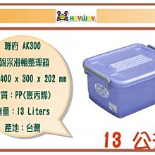 (即急集) 全館999免運 聯府 LF609 4個入(特大)直取式收納箱(附輪) 歷史價格詳細信息