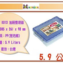 (即急集)6個免運非偏遠 聯府 TSR315 無雙5號收納盒(15格)/瓶罐收納/小物收納/分類盒/飾品收納 歷史價格詳細信息
