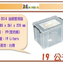 (即急集)6個免運非偏遠 聯府 TSR315 無雙5號收納盒(15格)/瓶罐收納/小物收納/分類盒/飾品收納 歷史價格詳細信息