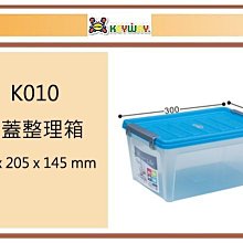 (即急集) 買2個免運不含偏遠 聯府 強固型行動整理箱(65L) 潛水裝備 DK-65 工具箱 零件箱 台灣製造 歷史價格詳細信息